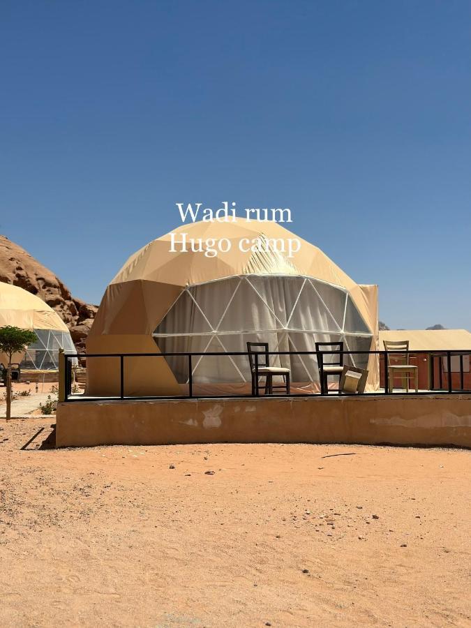 Wadi Rum Hugo Camp Exterior foto