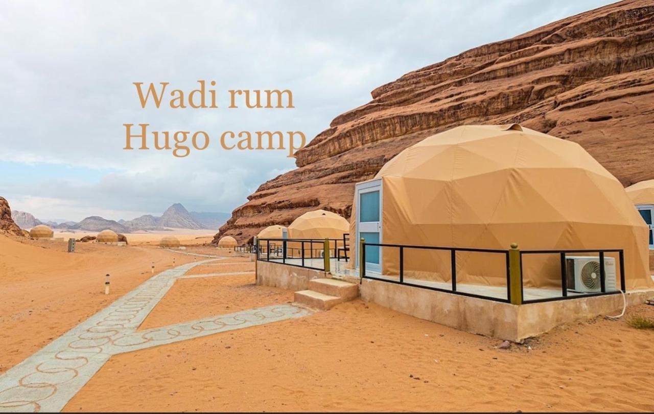 Wadi Rum Hugo Camp Exterior foto